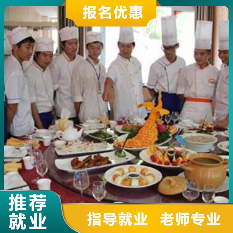 厨师培训_塔吊培训理论+实操