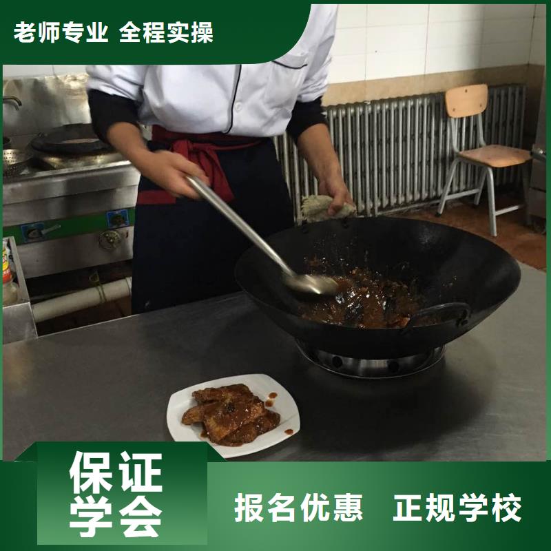 厨师培训保定虎振技工学校专业齐全