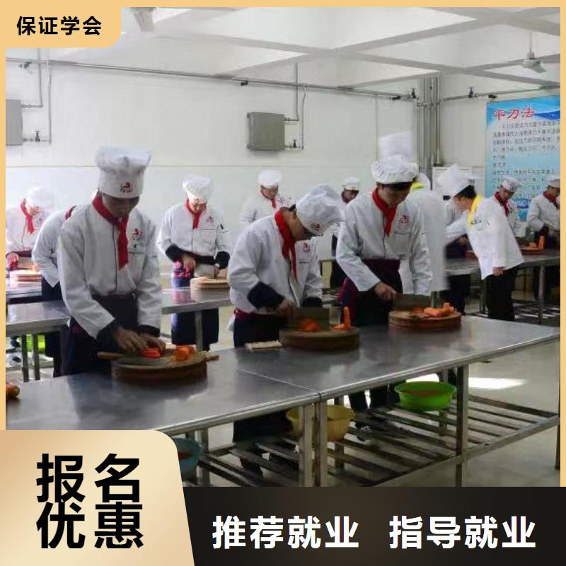 厨师培训_塔吊培训理论+实操