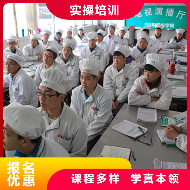 厨师培训_【虎振招生电话】报名优惠