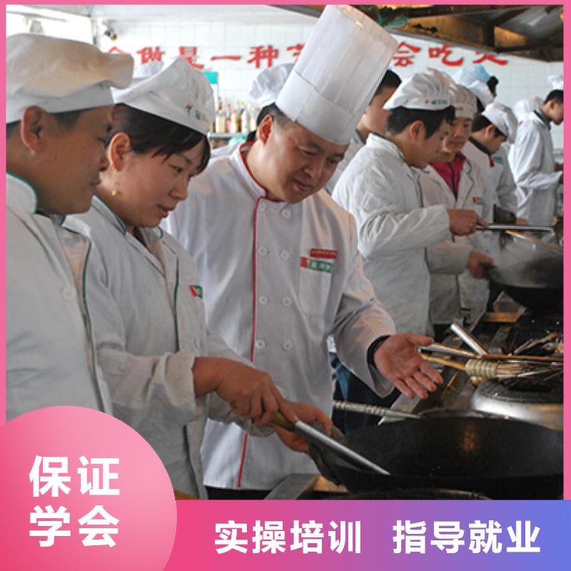 厨师培训_【虎振招生电话】报名优惠