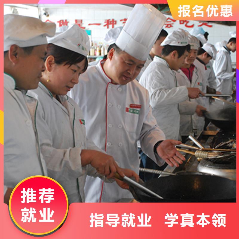 厨师培训【虎振技工学校】技能+学历