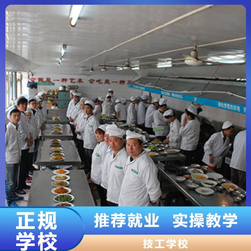 厨师培训-虎振厨师学校就业前景好