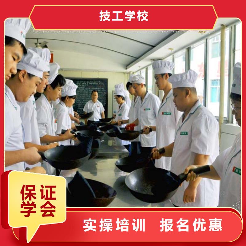 【厨师培训虎振学校就业前景好】