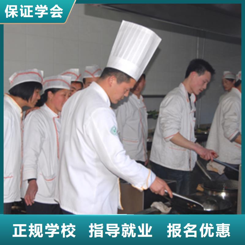 【厨师培训虎振学校就业前景好】