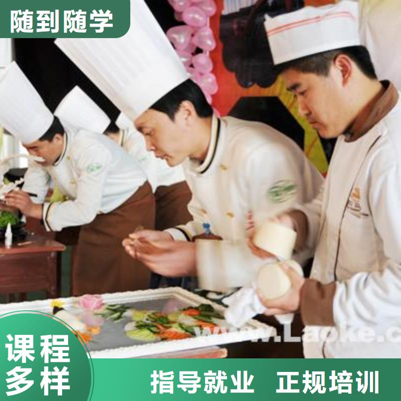 厨师培训保定虎振技工学校专业齐全