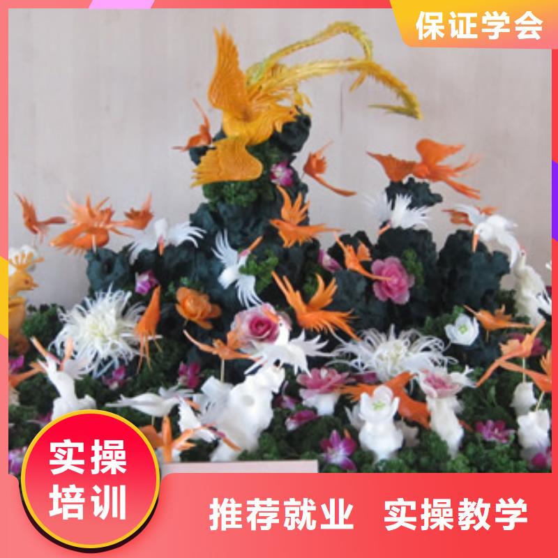 厨师培训保定虎振技工学校专业齐全