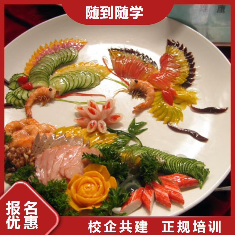 厨师培训,叉车培训学校学真技术
