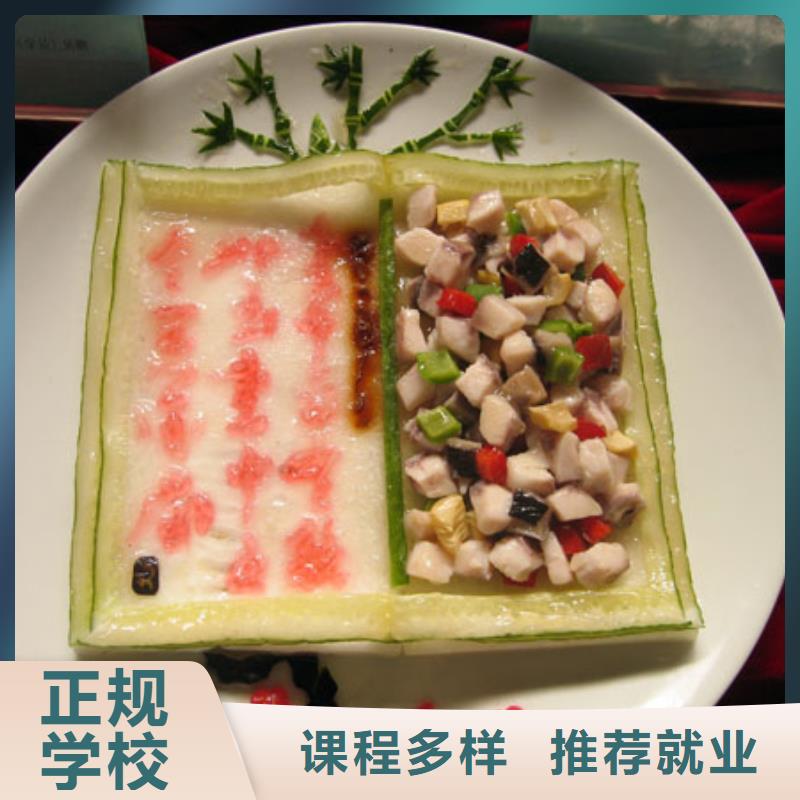 【厨师培训虎振学校就业前景好】