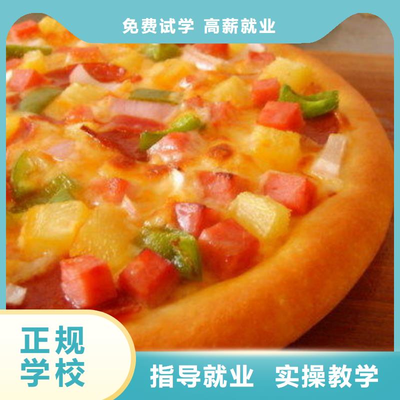 厨师培训叉车培训学校正规学校