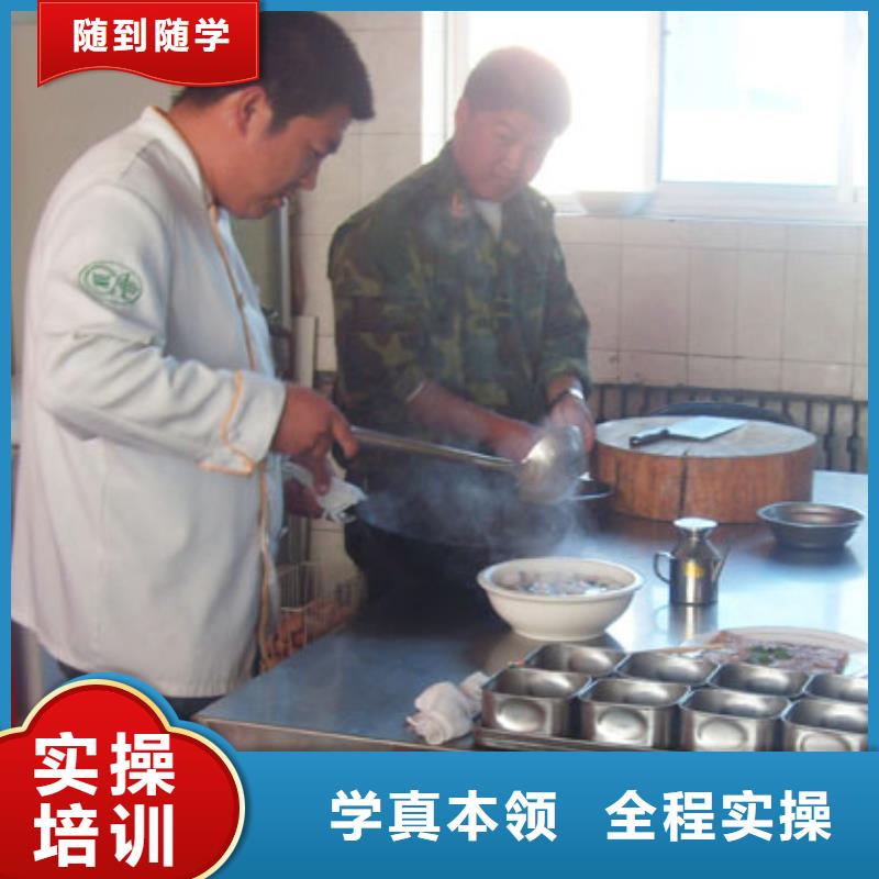 厨师培训虎振挖掘机学校课程多样