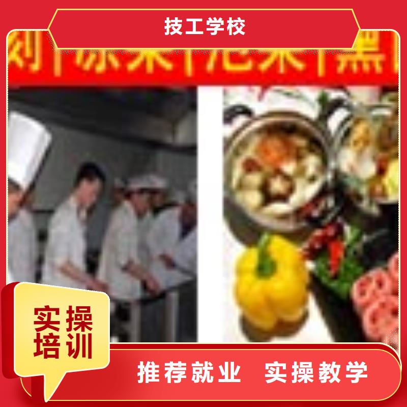厨师培训虎振挖掘机学校课程多样