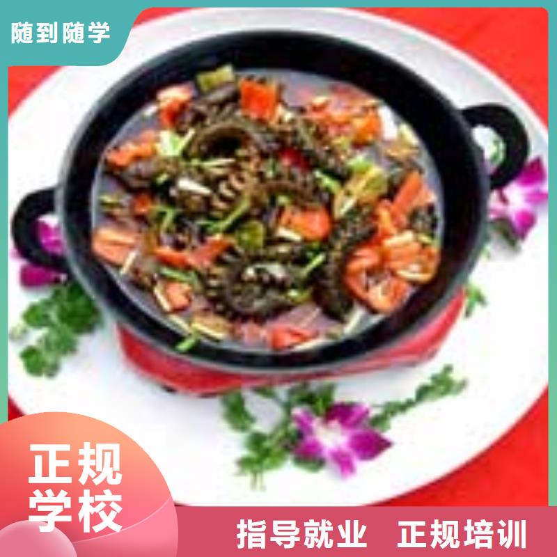 厨师培训虎振挖掘机学校课程多样