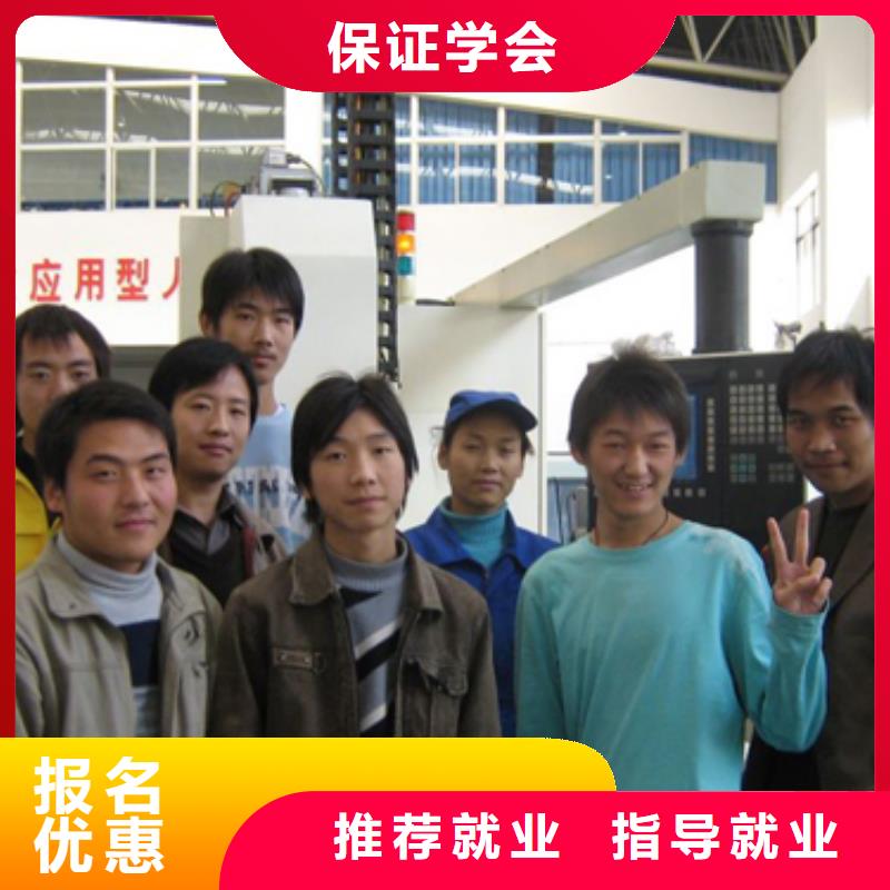 【数控培训】_虎振招生电话指导就业