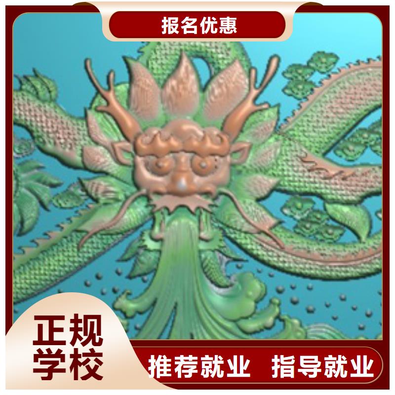数控培训_中西糕点培训学校就业前景好