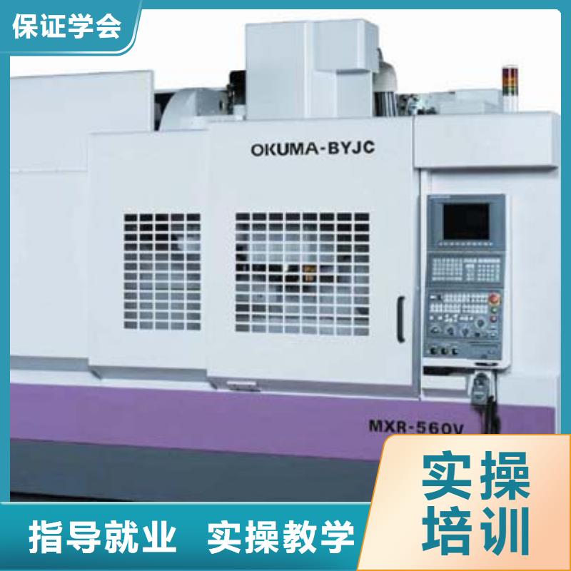 数控培训保定虎振学校招生电话随到随学