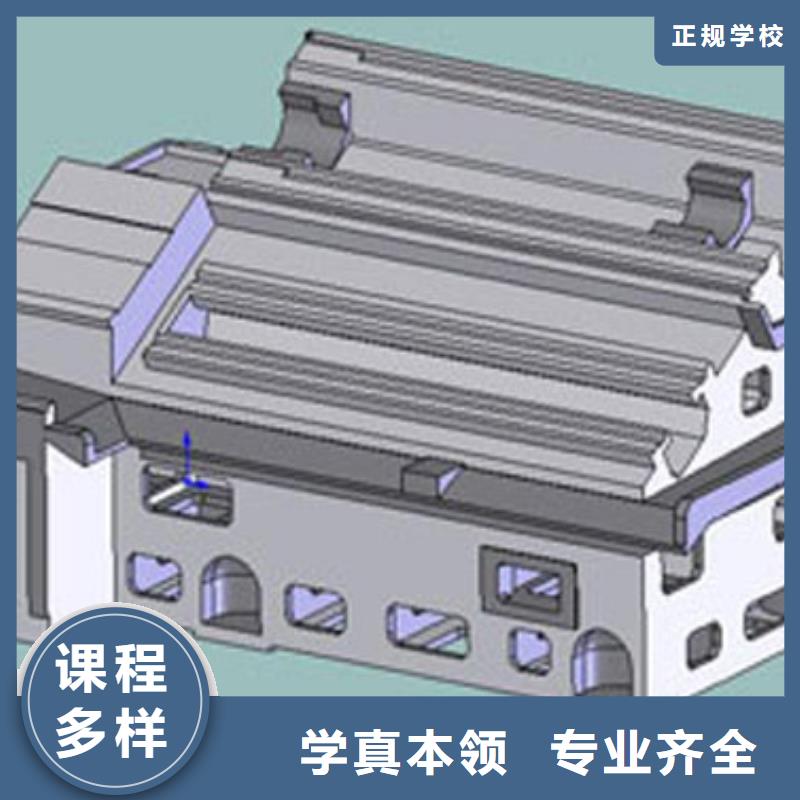 数控培训_中西糕点培训学校就业前景好