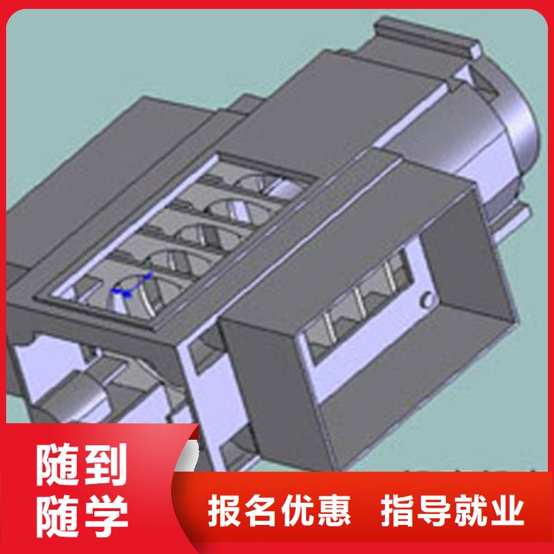 数控培训-【虎振招生电话】随到随学