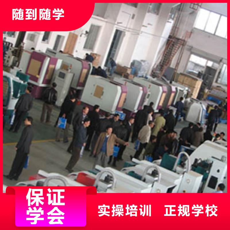 【数控培训】_虎振招生电话指导就业