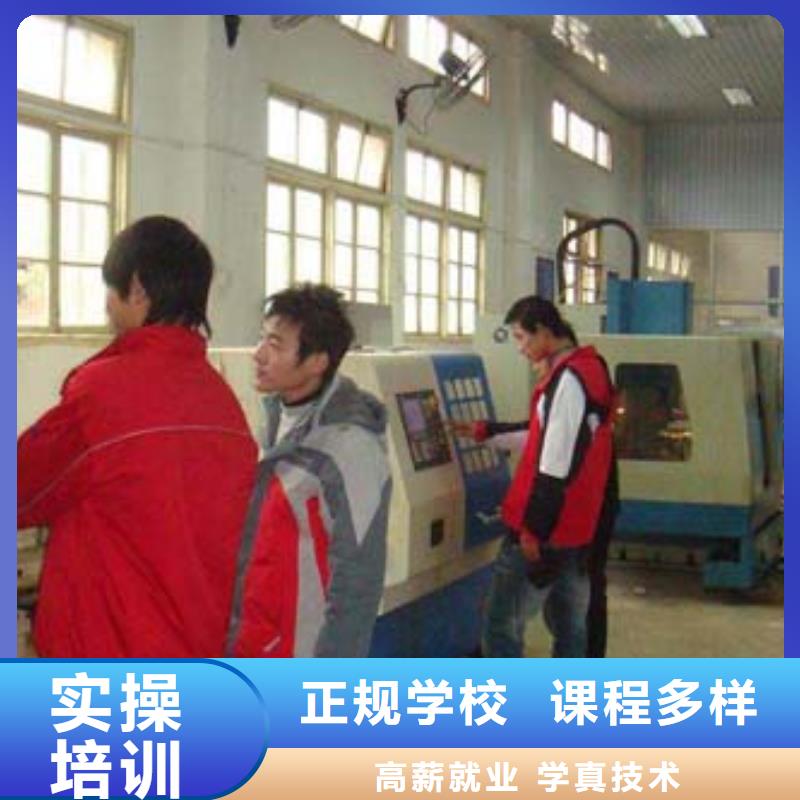 数控培训保定虎振学校招生电话随到随学