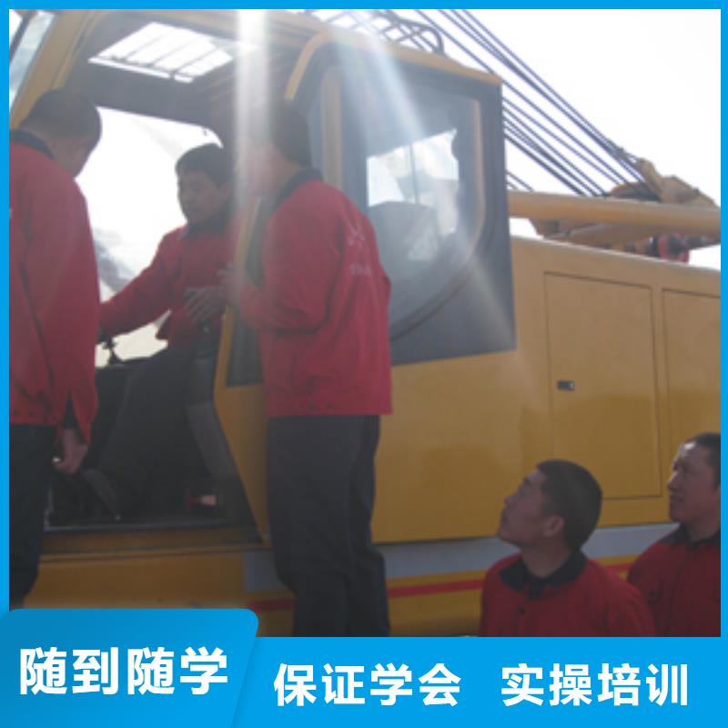 挖掘机培训_西点裱花正规培训