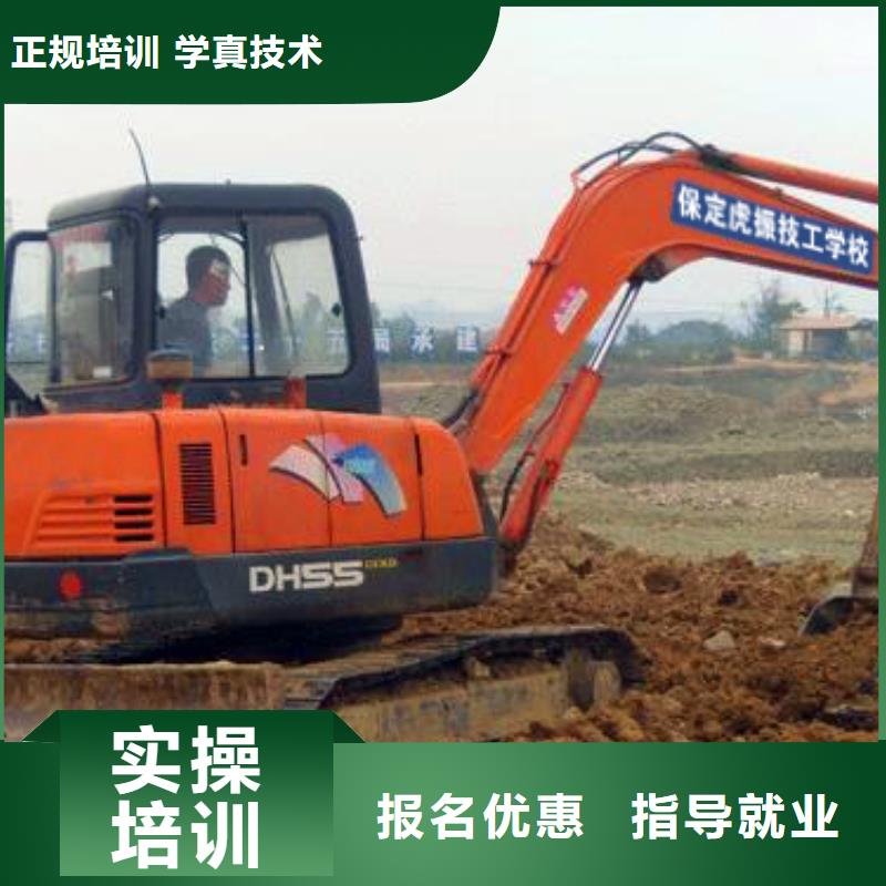 【挖掘机培训】,特色小吃学校就业不担心