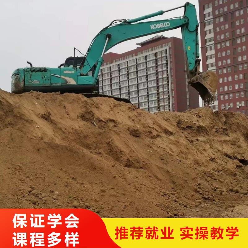 【挖掘机培训】,特色小吃学校就业不担心