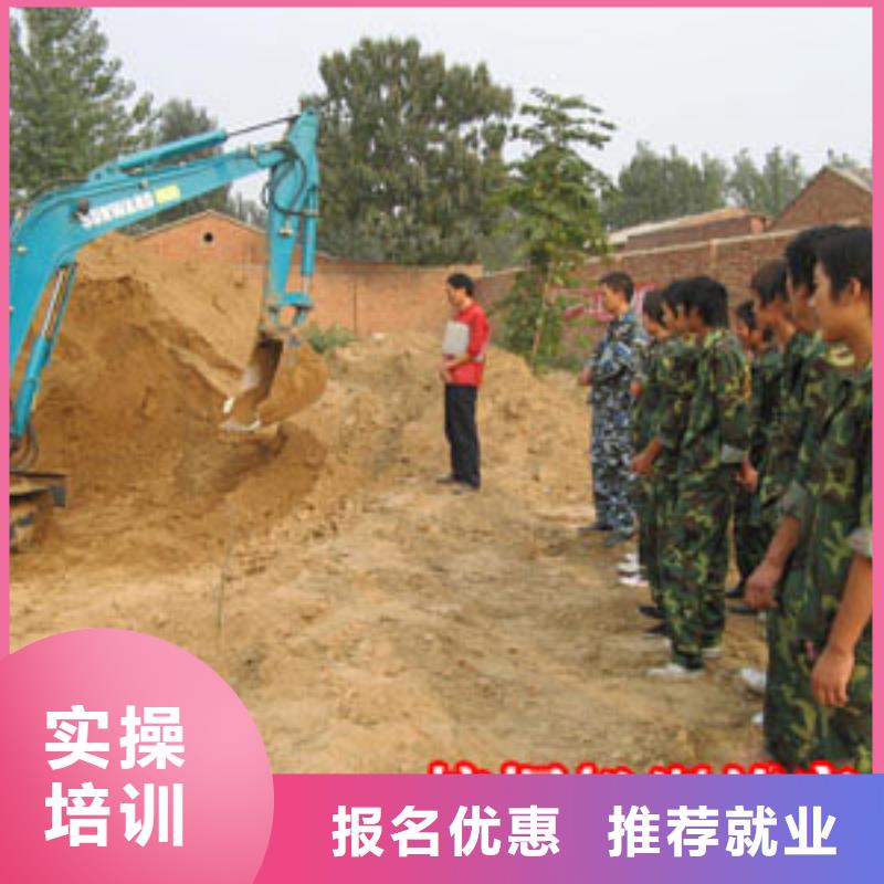 挖掘机培训学真技术
