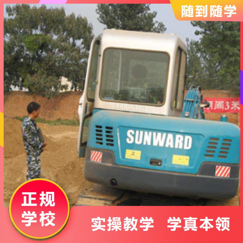 挖掘机培训虎振挖掘机学校实操培训