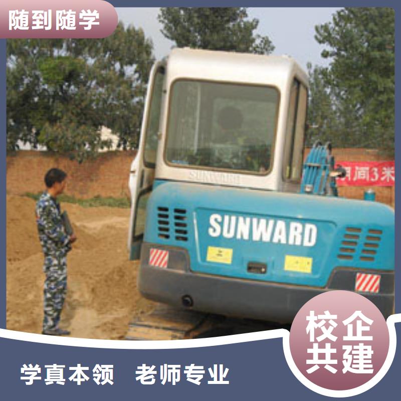 【挖掘机培训】,特色小吃学校就业不担心