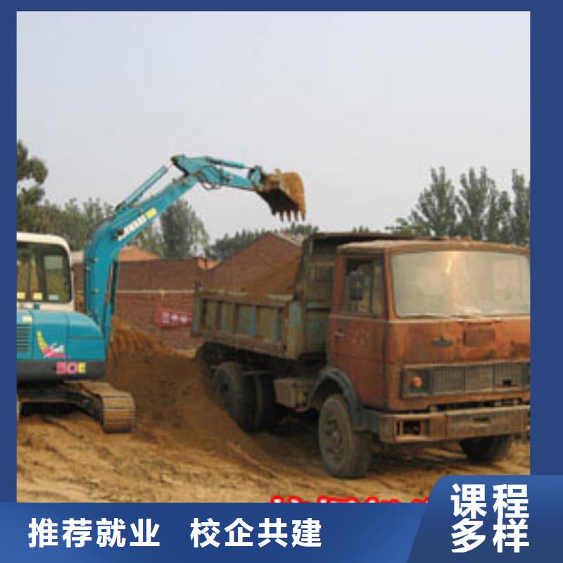 挖掘机培训保定虎振技工学校报名优惠