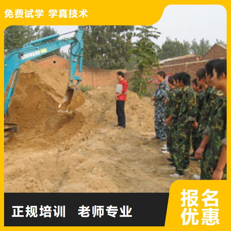 挖掘机培训学真技术
