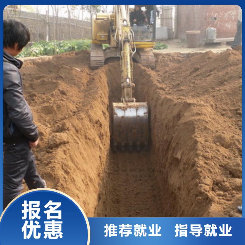 挖掘机培训学真技术