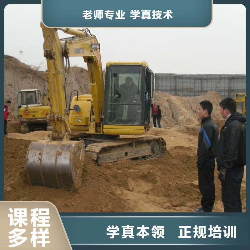挖掘机培训_西点裱花正规培训