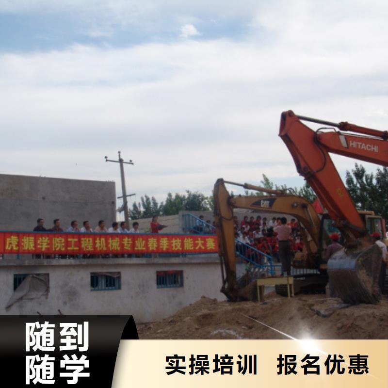 挖掘机培训保定虎振技工学校报名优惠