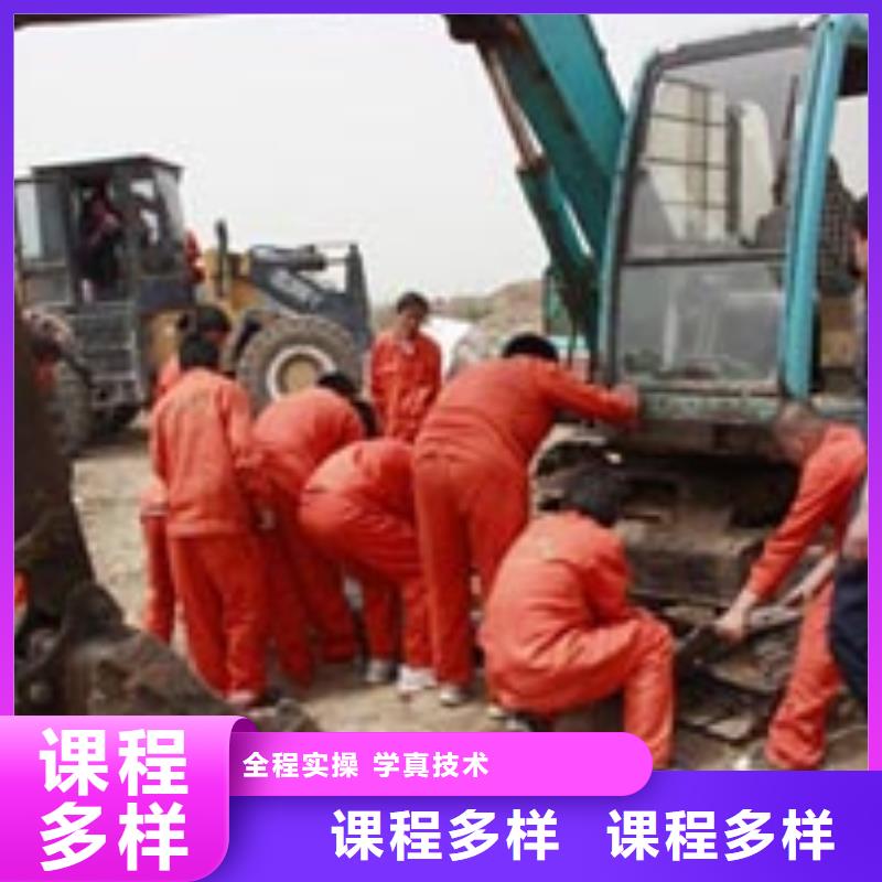 【挖掘机培训】,西点裱花培训学校学真本领