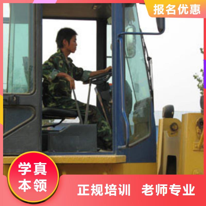 【塔吊装载机中式面点培训学真本领】