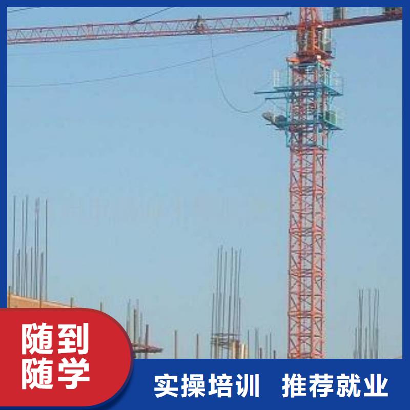 塔吊装载机_【电气焊培训】校企共建