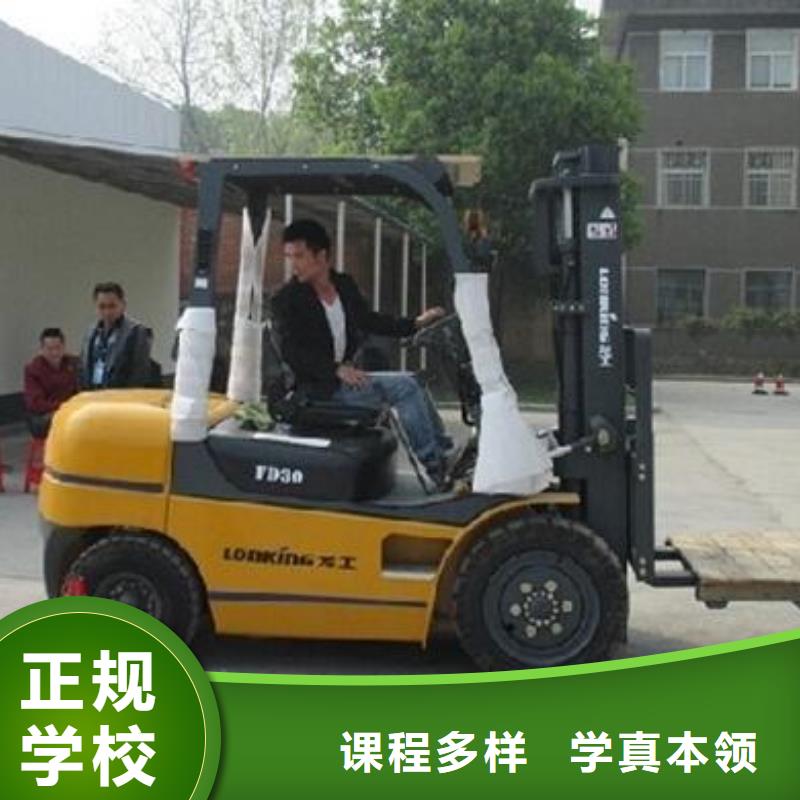 叉车培训课程-计算机专业免费试学
