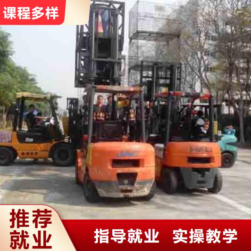 叉车培训课程室内设计指导就业