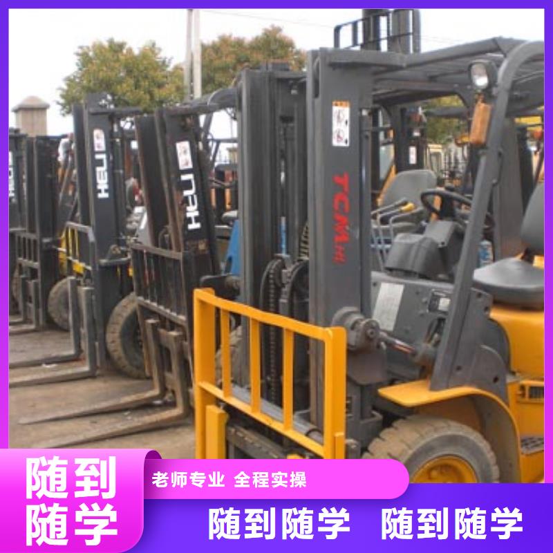 叉车培训课程-计算机专业免费试学