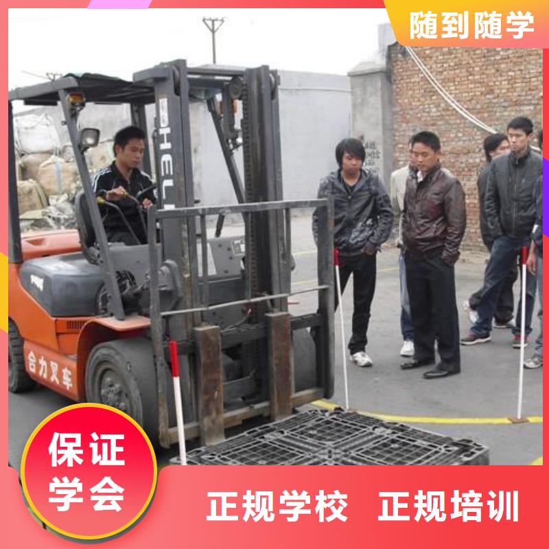 【叉车培训课程】烹饪学校理论+实操