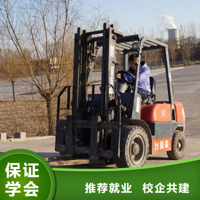 叉车培训课程室内设计指导就业