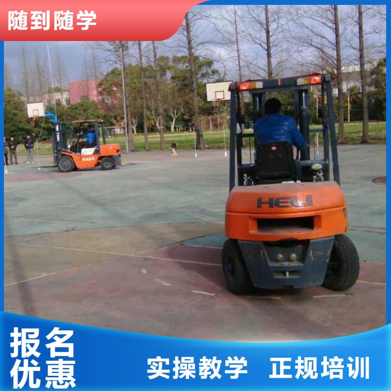 叉车培训课程-计算机专业免费试学