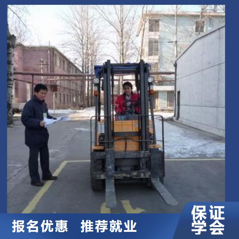【叉车培训课程】烹饪学校理论+实操