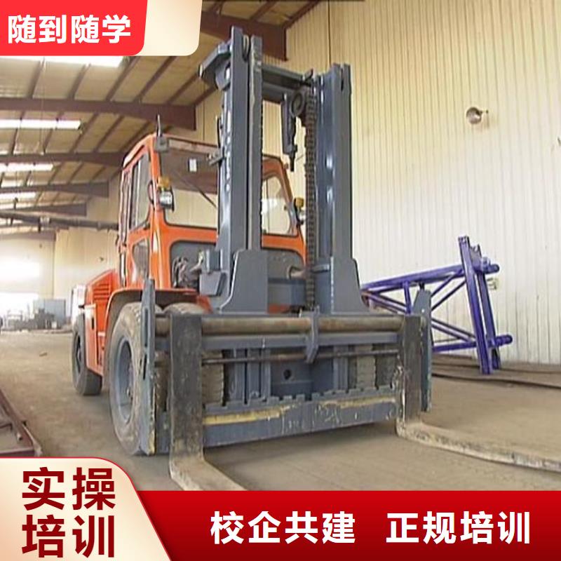 叉车培训课程室内设计指导就业
