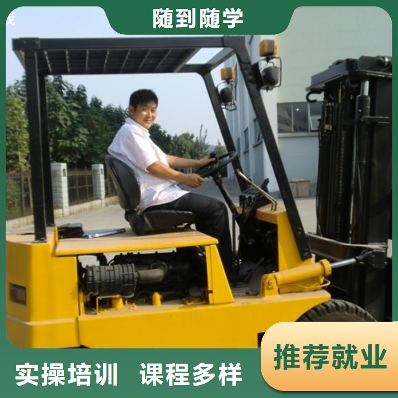 叉车培训课程,保定虎振学校招生电话随到随学