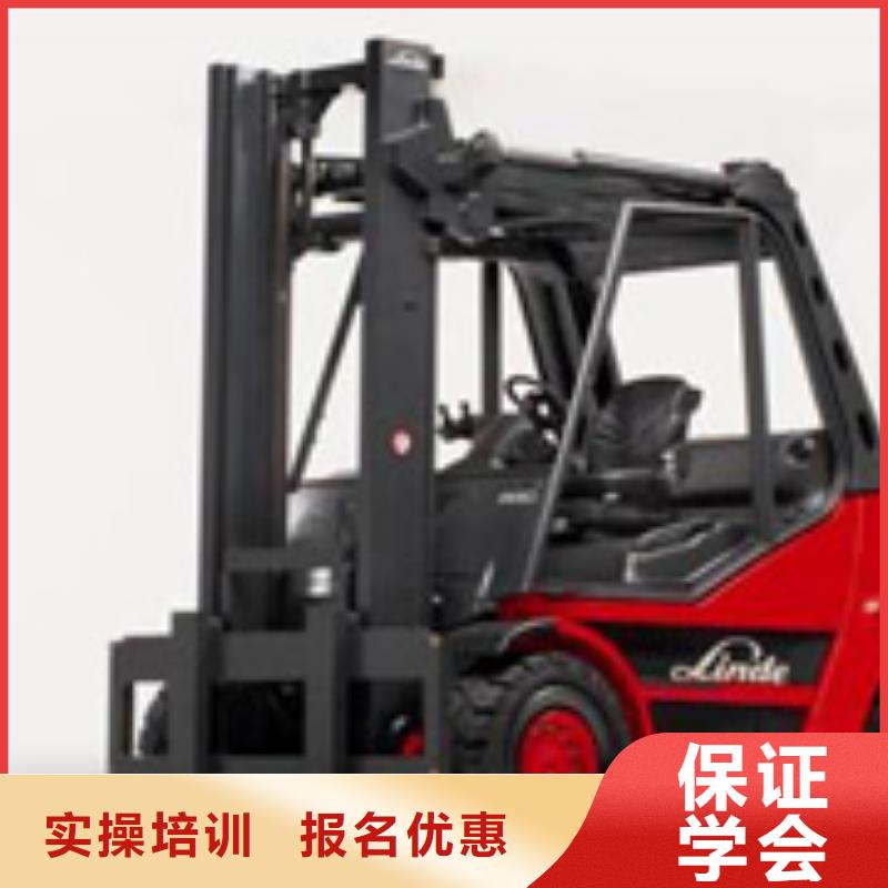 叉车培训课程-计算机专业免费试学