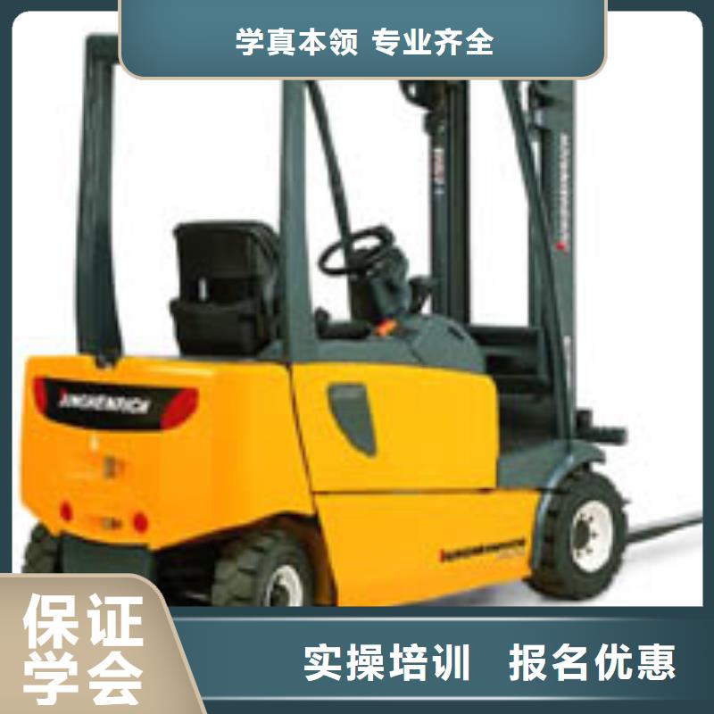叉车培训课程室内设计指导就业