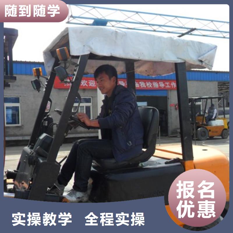 【叉车培训课程】烹饪学校理论+实操